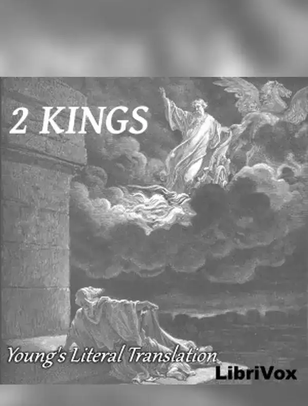 Bible (YLT) 12: 2 Kings