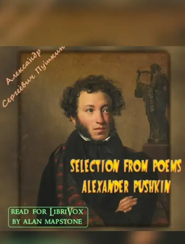 Selection from Poems