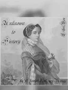 Unknown to History